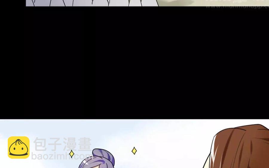 兩不疑 - 132 贈別(1/2) - 7
