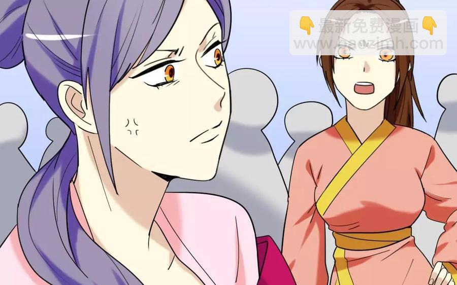 兩不疑 - 132 贈別(1/2) - 2