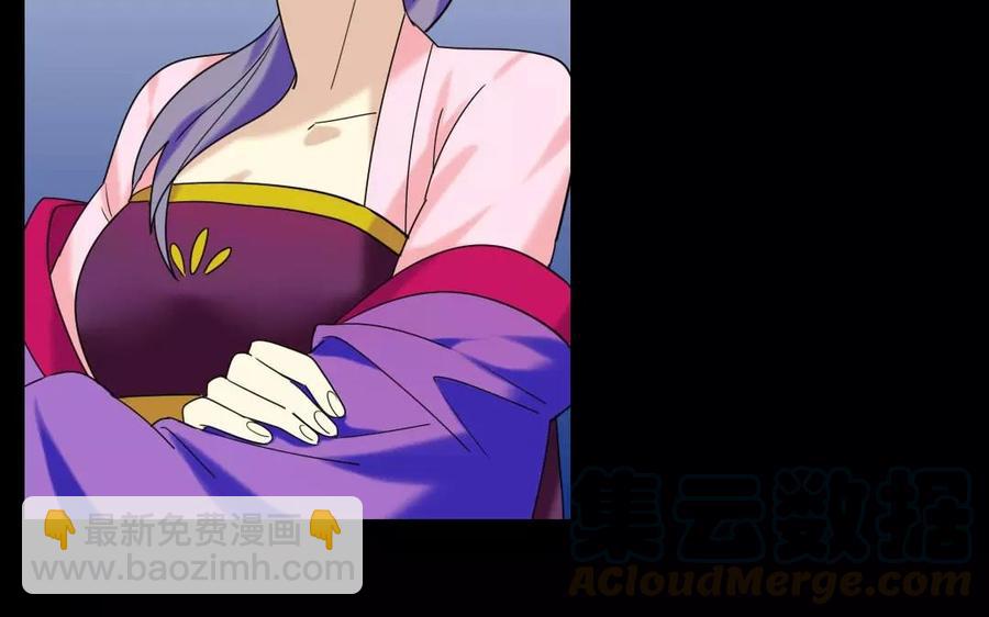 兩不疑 - 132 贈別(1/2) - 5