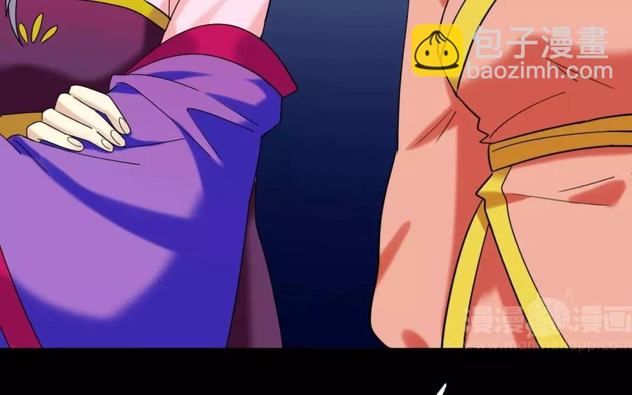 兩不疑 - 132 贈別(1/2) - 8
