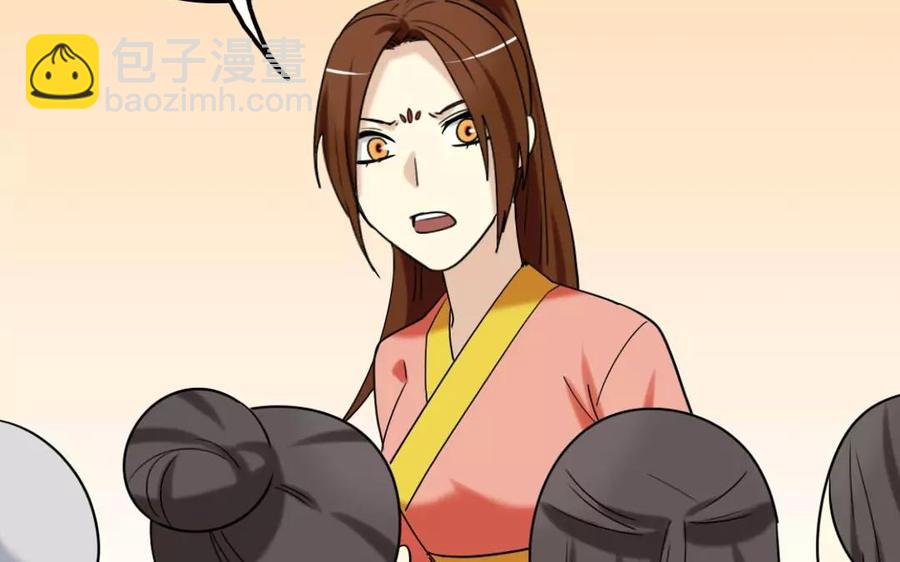 兩不疑 - 132 贈別(1/2) - 3