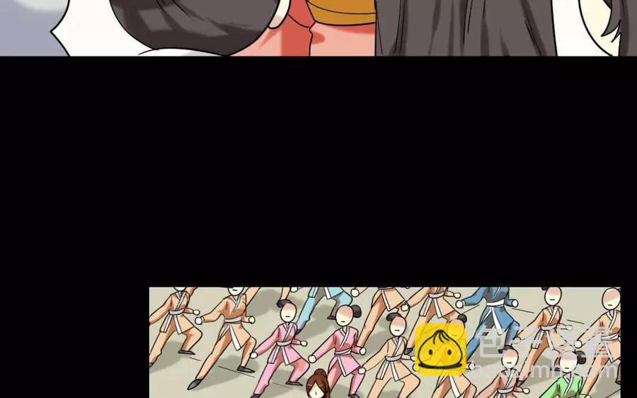 兩不疑 - 132 贈別(1/2) - 4