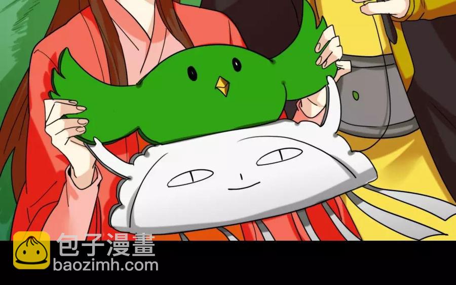 兩不疑 - 132 贈別(1/2) - 3