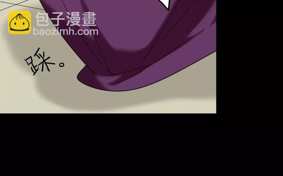 兩不疑 - 132 贈別(1/2) - 6