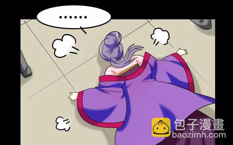 兩不疑 - 132 贈別(1/2) - 7
