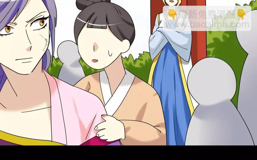 兩不疑 - 132 贈別(1/2) - 4