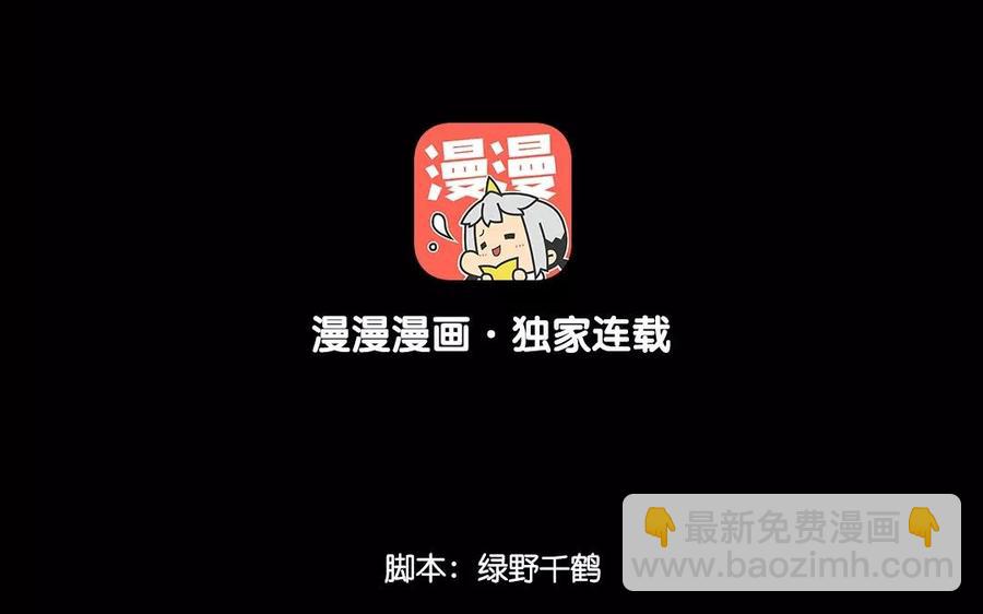 兩不疑 - 132 贈別(1/2) - 4
