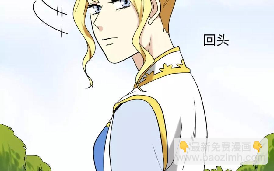 兩不疑 - 132 贈別(1/2) - 7