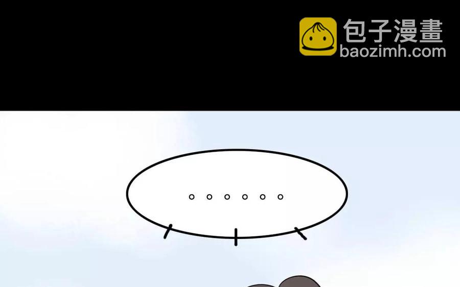 兩不疑 - 132 贈別(1/2) - 6