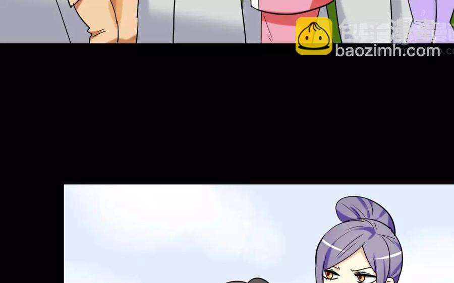 兩不疑 - 132 贈別(1/2) - 8