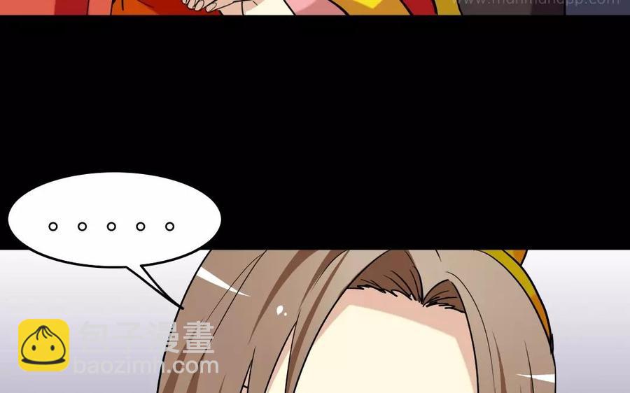 兩不疑 - 137 有喜(1/3) - 2