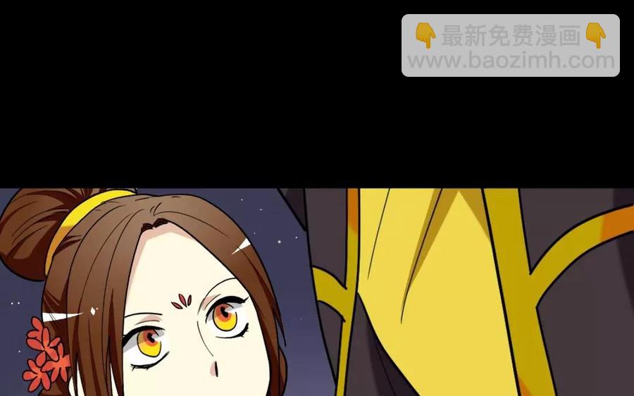 兩不疑 - 137 有喜(1/3) - 4