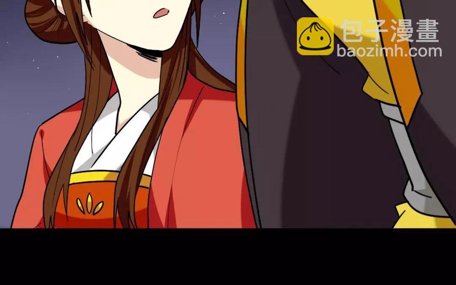 兩不疑 - 137 有喜(1/3) - 5