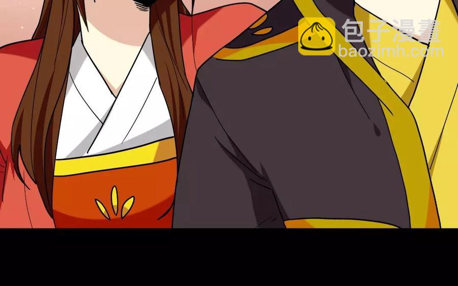兩不疑 - 137 有喜(1/3) - 6