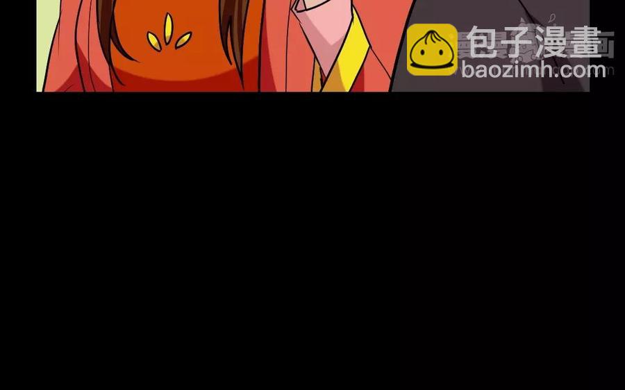 兩不疑 - 137 有喜(1/3) - 3
