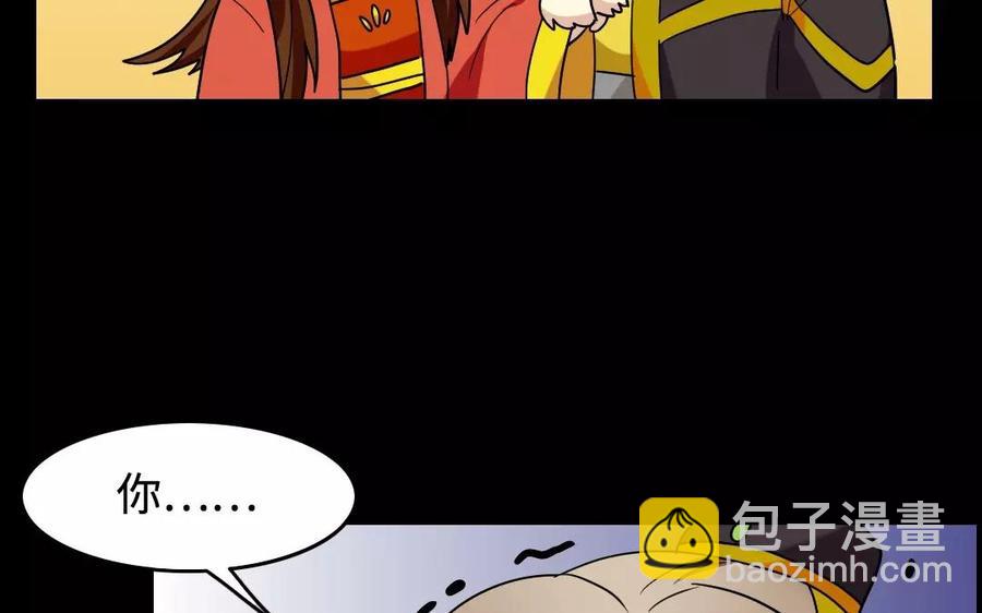 兩不疑 - 137 有喜(1/3) - 2