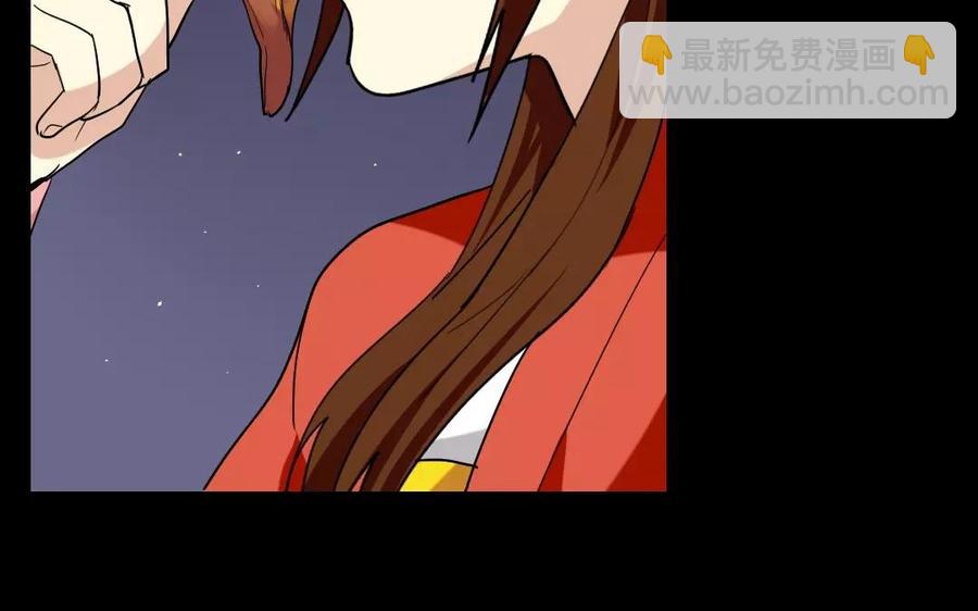 兩不疑 - 137 有喜(1/3) - 3