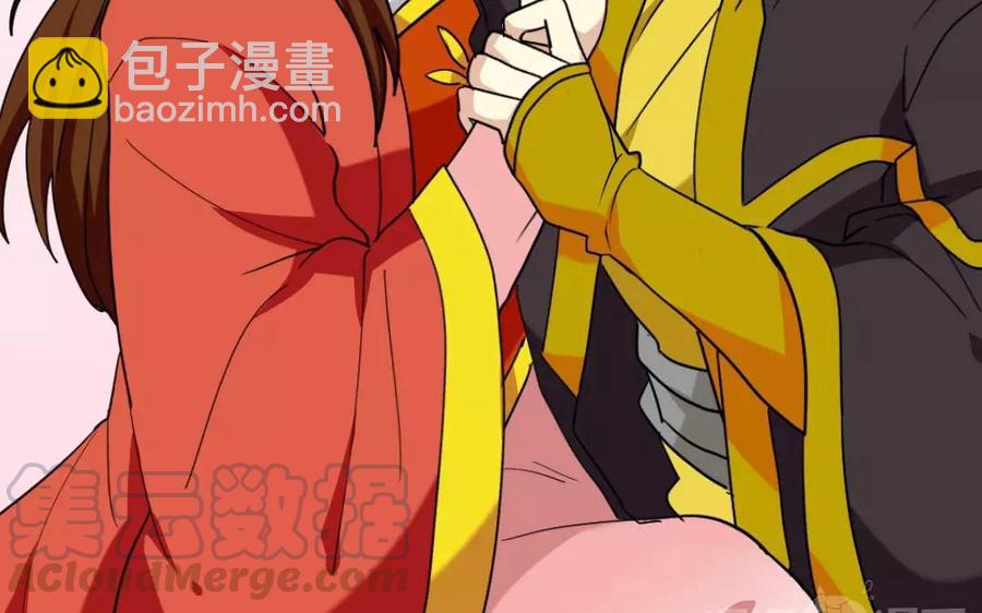 兩不疑 - 137 有喜(1/3) - 6