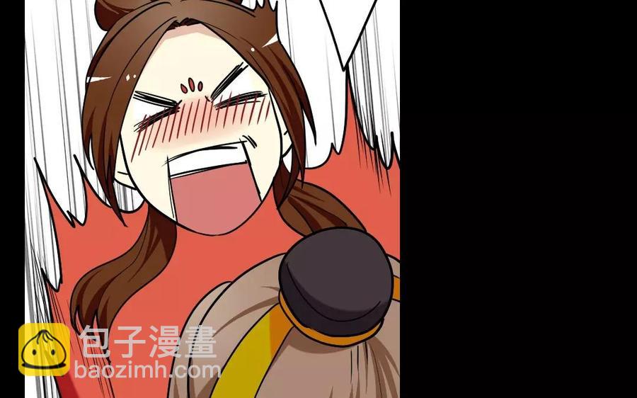 兩不疑 - 137 有喜(1/3) - 2