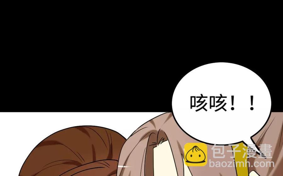 兩不疑 - 140 轉變(1/2) - 2