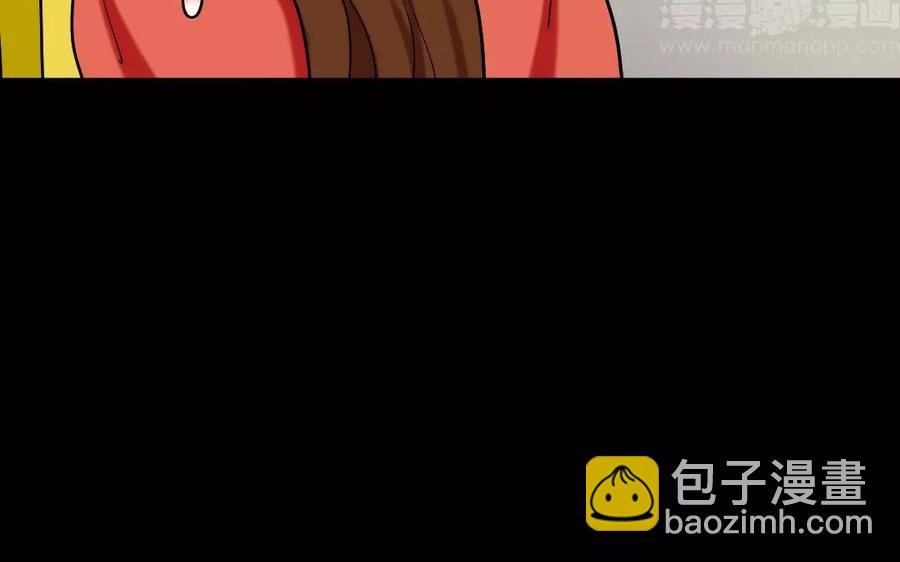 兩不疑 - 140 轉變(1/2) - 7