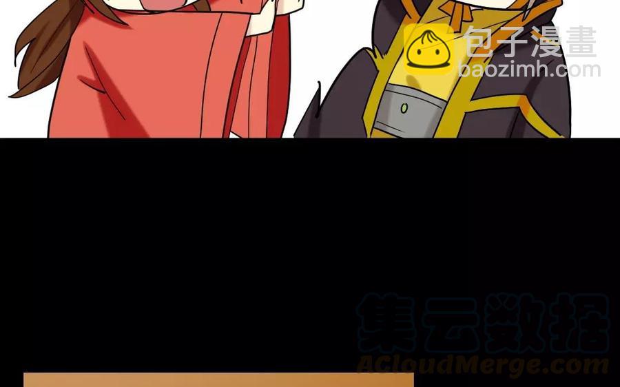 兩不疑 - 140 轉變(1/2) - 1
