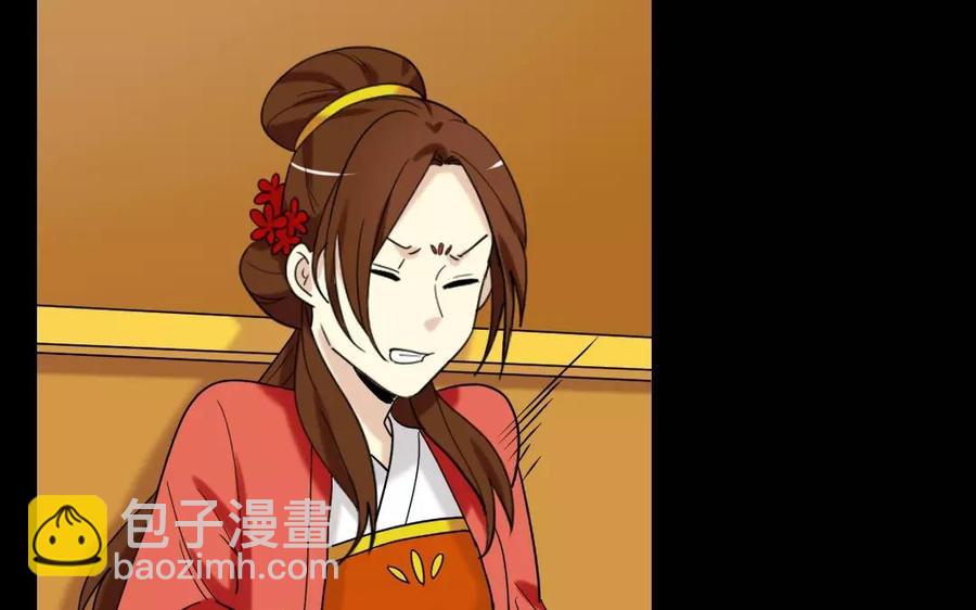 兩不疑 - 140 轉變(1/2) - 2
