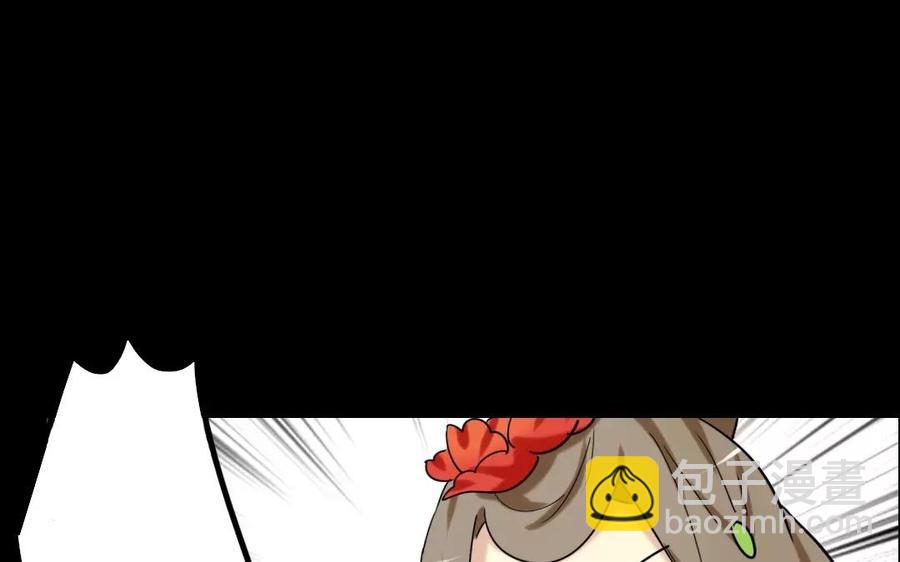 兩不疑 - 140 轉變(1/2) - 4