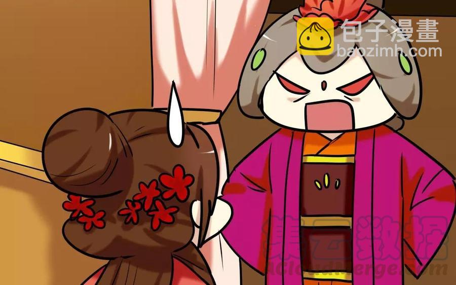 兩不疑 - 140 轉變(1/2) - 1