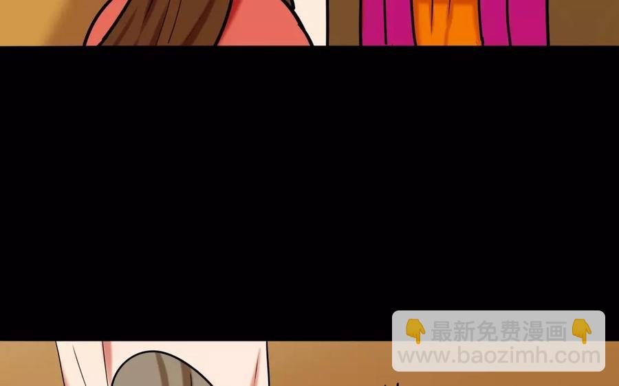 兩不疑 - 140 轉變(1/2) - 2