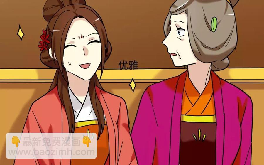 兩不疑 - 140 轉變(1/2) - 2