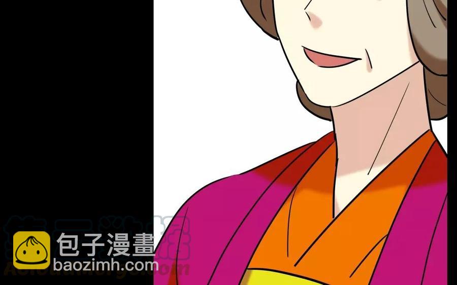 兩不疑 - 140 轉變(1/2) - 5