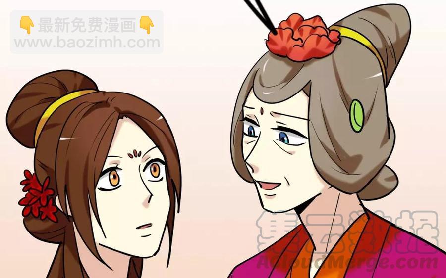 兩不疑 - 140 轉變(1/2) - 1
