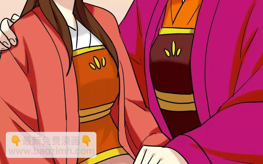 兩不疑 - 140 轉變(1/2) - 2