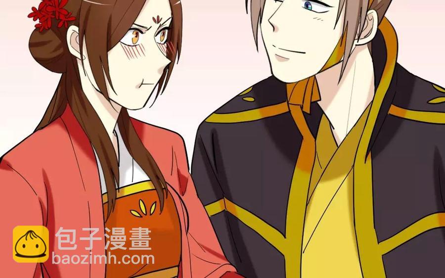 兩不疑 - 140 轉變(1/2) - 7
