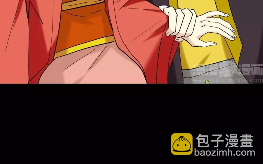 兩不疑 - 140 轉變(1/2) - 8
