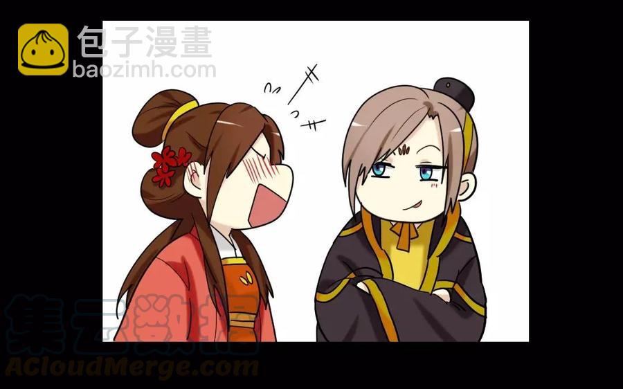 兩不疑 - 140 轉變(1/2) - 1