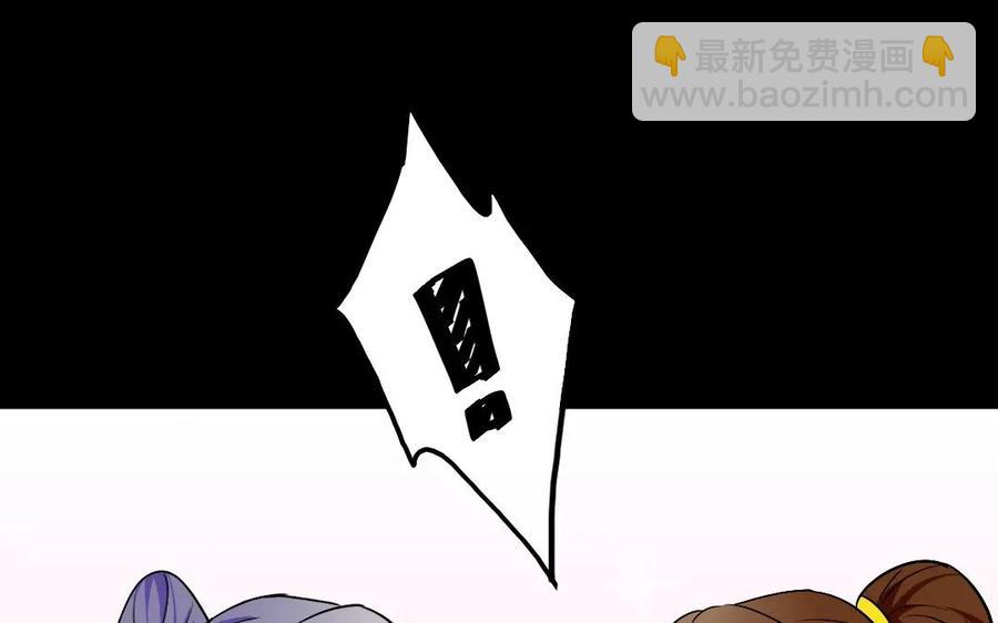 兩不疑 - 142 別碰她(1/2) - 2