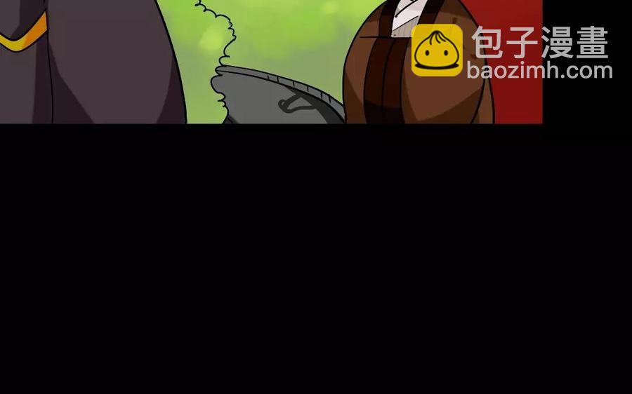 兩不疑 - 142 別碰她(1/2) - 6