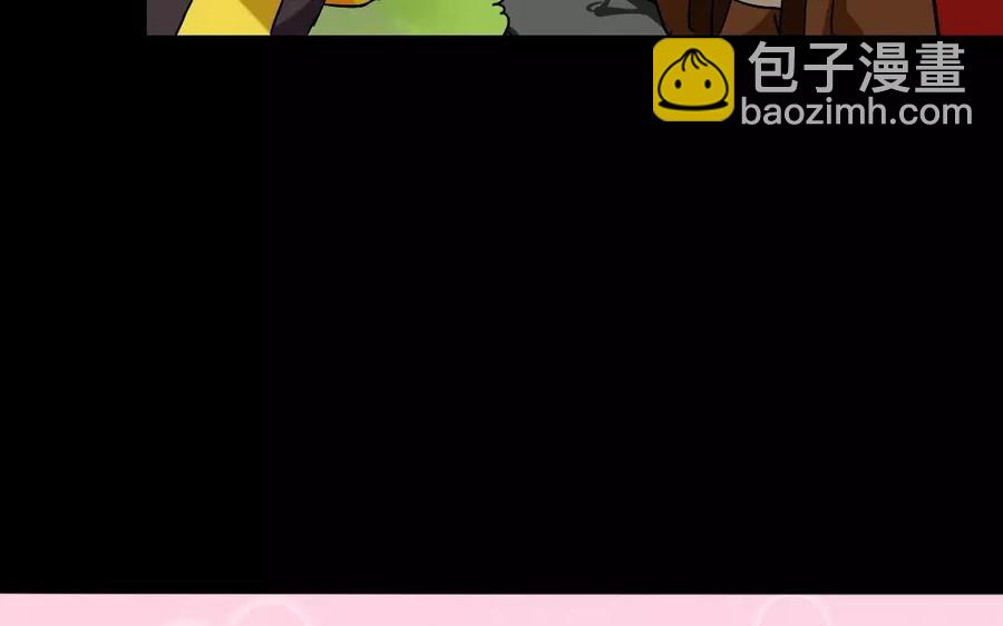 兩不疑 - 142 別碰她(1/2) - 8