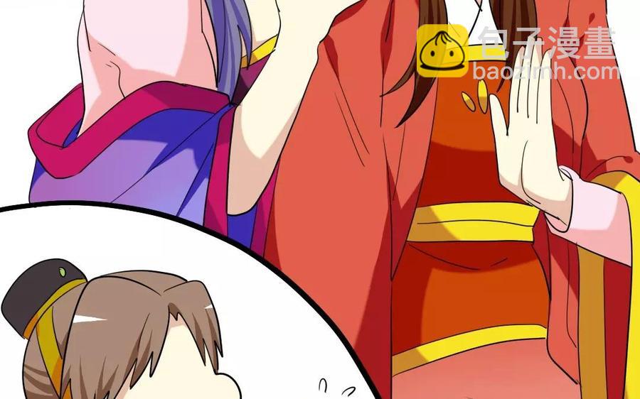 兩不疑 - 142 別碰她(1/2) - 2