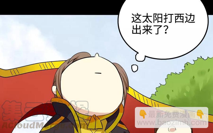 兩不疑 - 142 別碰她(1/2) - 5
