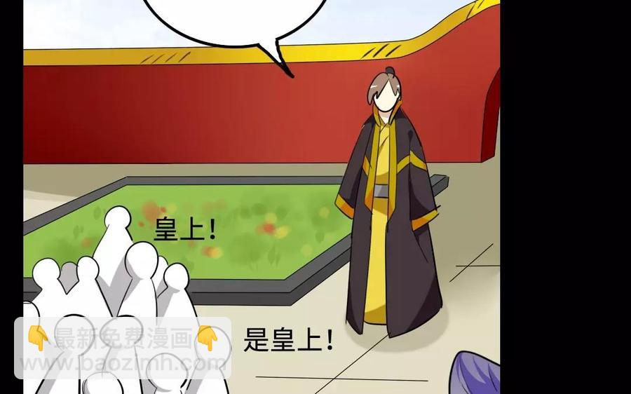 兩不疑 - 142 別碰她(1/2) - 7