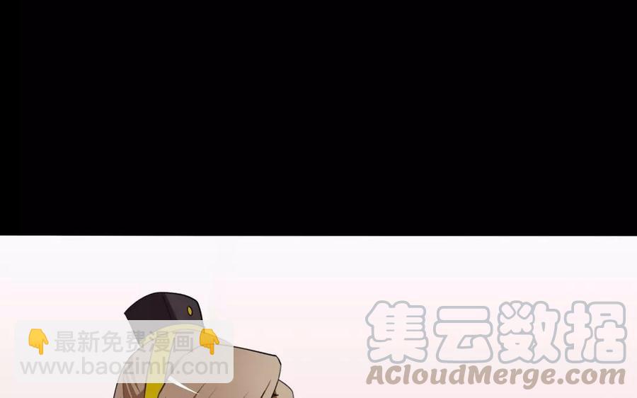 兩不疑 - 142 別碰她(1/2) - 1