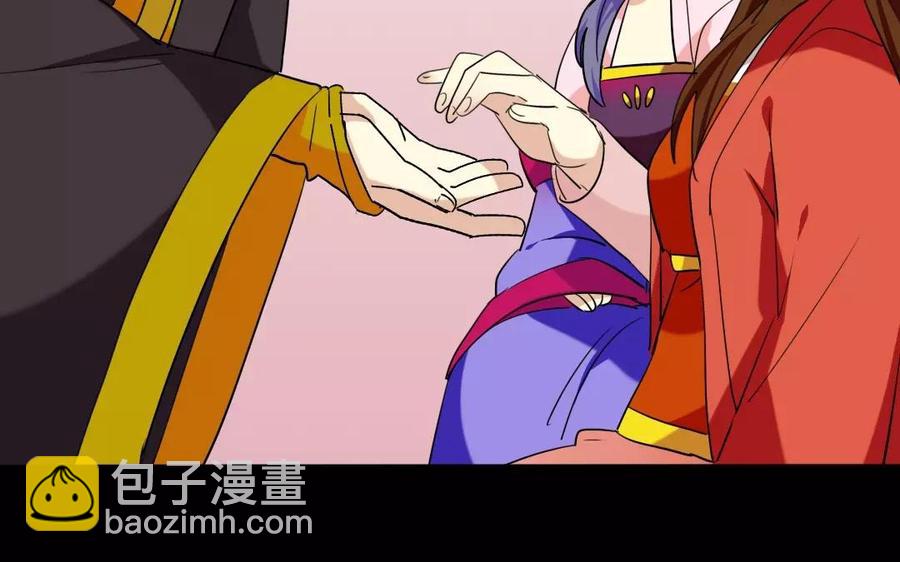 兩不疑 - 142 別碰她(1/2) - 3