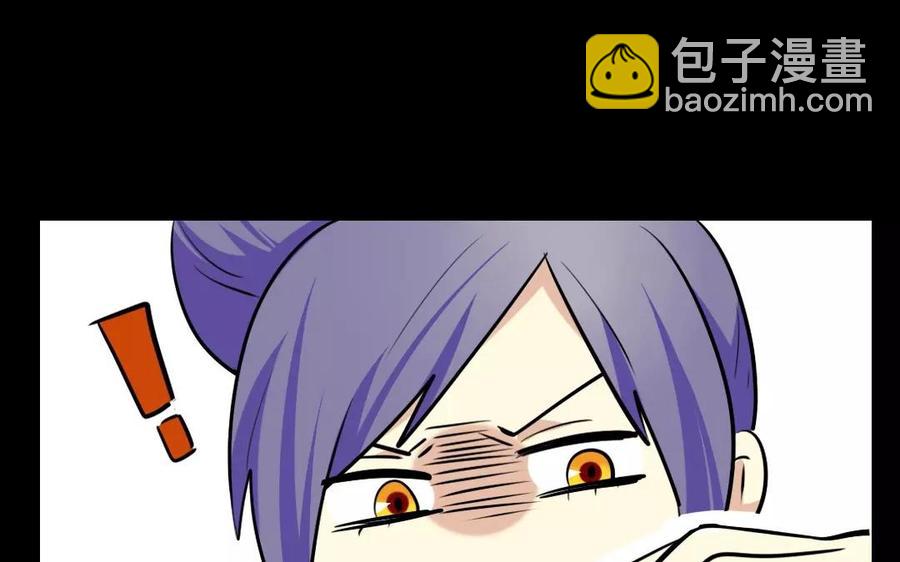 兩不疑 - 142 別碰她(1/2) - 4