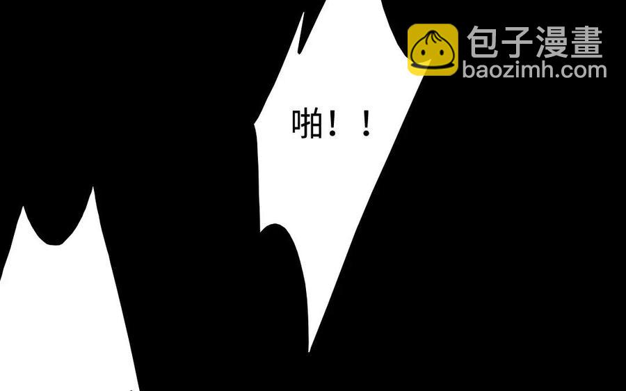兩不疑 - 142 別碰她(1/2) - 6