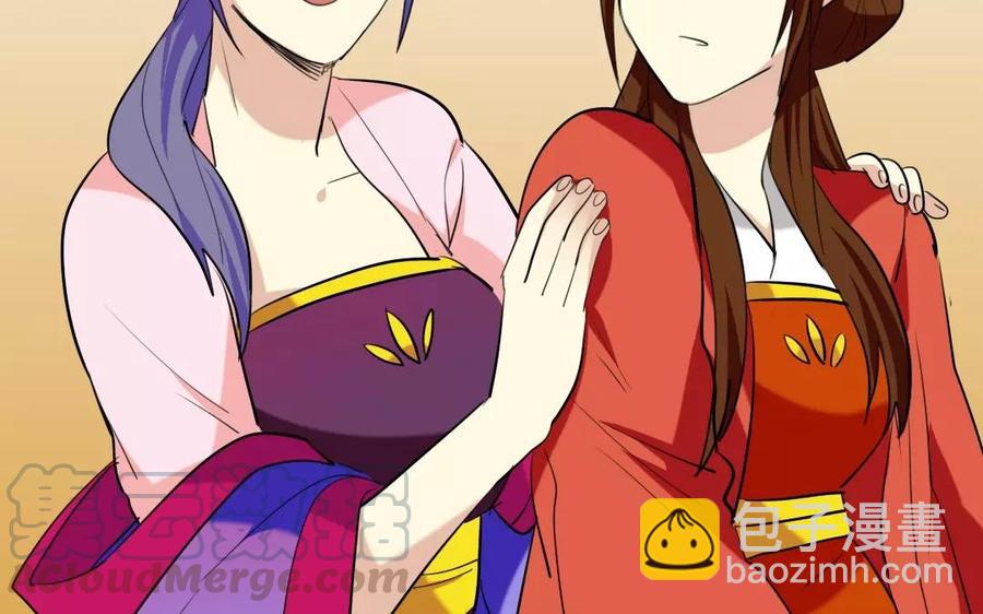 兩不疑 - 142 別碰她(1/2) - 1