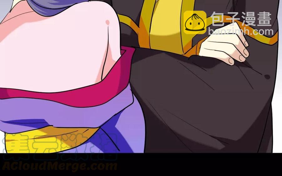 兩不疑 - 142 別碰她(1/2) - 5
