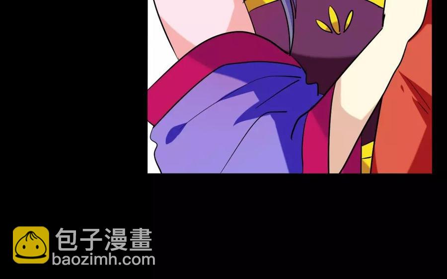 兩不疑 - 142 別碰她(1/2) - 8